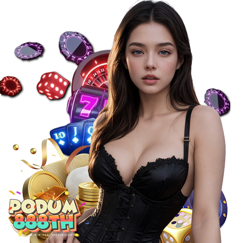 podum888th เข้าสู่ระบบ