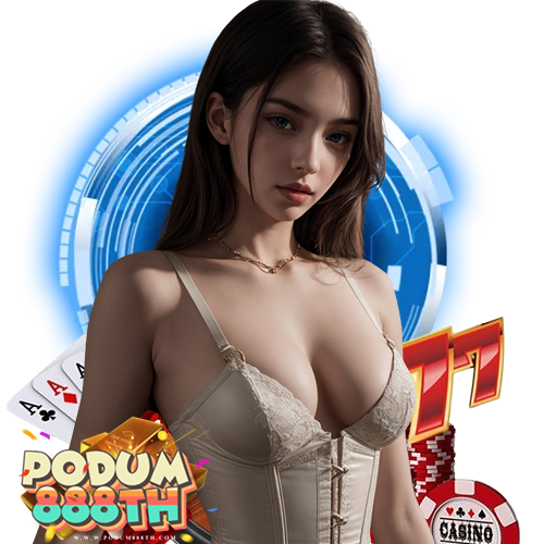 podum888th เครดิตฟรี